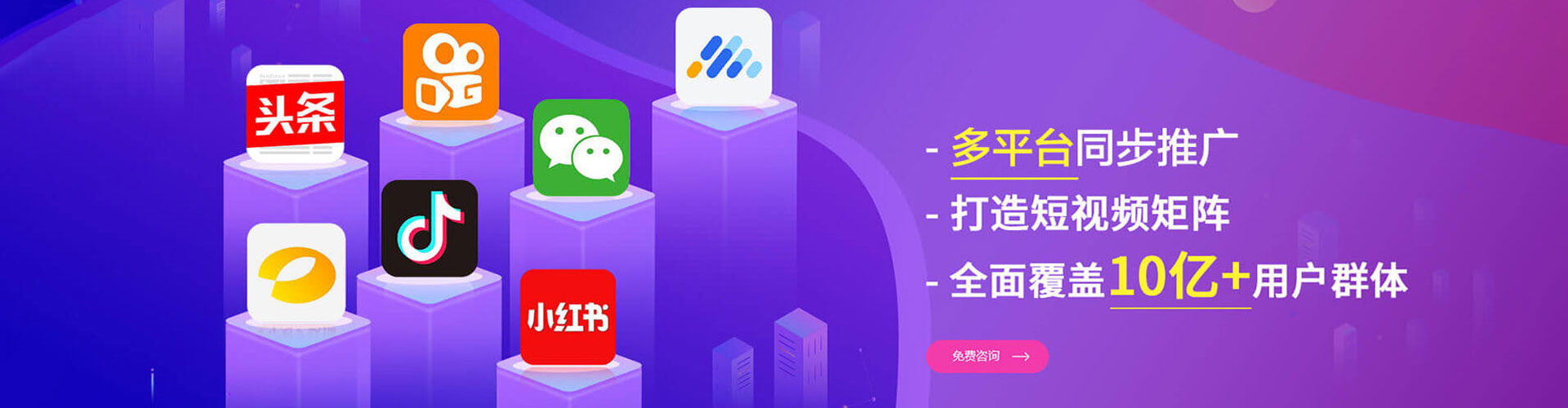 原州百度推广竞价